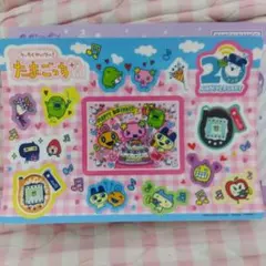 たまごっち ジャンボシールダス