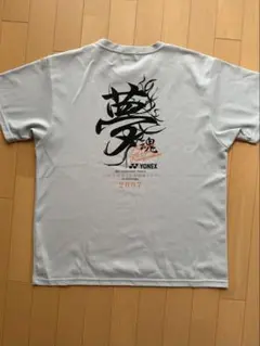 YONEX 2025インターハイ限定 Tシャツ M YONEX 2025インターハイ限定 Tシャツ M - メルカリ