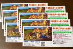 足立41 竹の湯 東京銭湯コレクションカード 風呂コレ 銭湯トレカ 銭湯