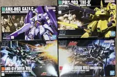 新品HGUC 1/144 ジ・O &キュベレイ&メタス&ディジェ　四個セット 新品HGUC 1/144 ジ・O &キュベレイ&メタス&ディジェ 四個セット - メルカリ