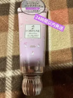 ♡FORTUNE フレグランス トーンアップ ハンドクリーム♡のサムネイル
