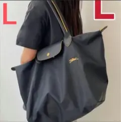 ロンシャン トートバッグ