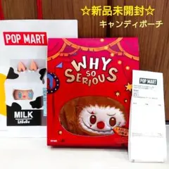 ☆LABUBU☆ 新作 WHY SO SERIOUS シリーズ キャンディポーチ