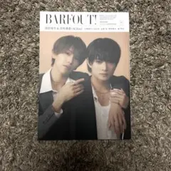 BARFOUT! vol371 表紙 ACEes 浮所飛貴 深田竜生