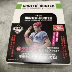 HUNTER×HUNTER 一番クジ  箱