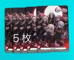 Ave Mujica 3rdSingle CD通常盤特典　PRカード 5枚セット