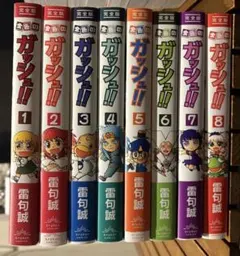 2026年最新】金色のガッシュ 完全版 全巻セットの人気アイテム - メルカリ