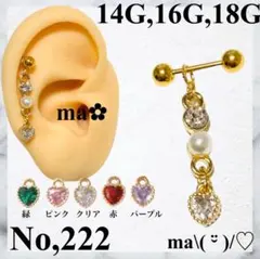 しもん♡様 リクエスト 2点 まとめ商品