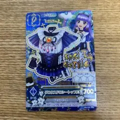 アイカツオンパレード 氷上スミレ ブルーエンプレスティアラ - メルカリ