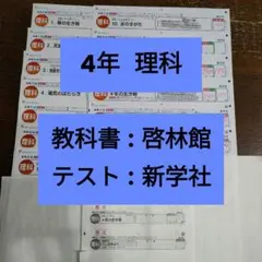 2026年最新】カラーテスト 新学社の人気アイテム - メルカリ
