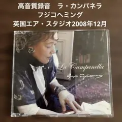 Item thumbnail for item ba3356c0-d036-4b7f-8061-ddee0a980984