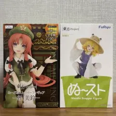 東方project　ぬーどるストッパーフィギュア　紅美鈴　洩矢諏訪子　2点セット