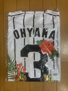 阪神タイガース 大山悠輔 レプリカユニフォーム Lサイズ - メルカリ