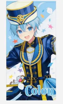 すとぷり ピクチャータオル 8th Anniversary ころん