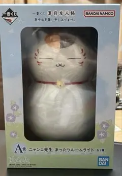 BANDAI ニャンコ先生 まったりルームライト 一番くじ 夏目友人帳 A賞 ニャンコ先生まったりルームライト