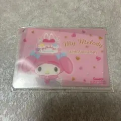 サンリオ　高島屋限定　マイメロディ　ノベルティ　カードケース