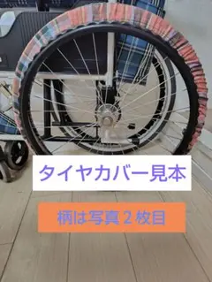 Item thumbnail for item 4d18469a-c38a-4f96-bda9-f63f468bcbf0