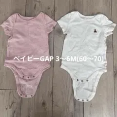 babyGAP ロンパース 2枚セット 60 70半袖 美品 女の子まとめ売り