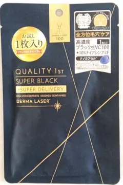 QUALITY 1st DERMA LASER SUPER BLACK 1枚のサムネイル