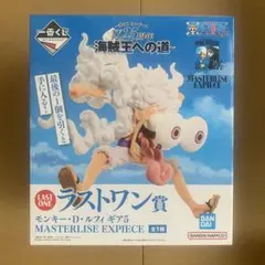 一番くじ ワンピース 海賊王への道 ラストワン賞 モンキー・D・ルフィ ギア5