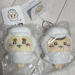 新品2個★ちいかわレストラン キッチン担当なマスコット くりまんじゅう シーサー