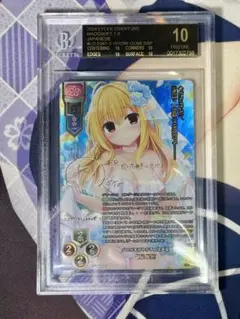 Lycee リセ 直筆　未開封　まどそふと SP 和泉妃愛 SR 和泉 妃愛 販売 | まどそふと 1.0 | Lycee Overture通販なら
