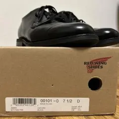 RED WING レッドウィング ポストマン 101 ブラック US 7 1/2