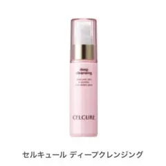 新品未使用 美顔器 ホームエステ アンズコーポレーション 楽天市場】エレクトロポレーション 美顔器 リフトアップ【 CELL CODE