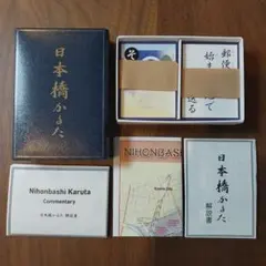 【新品未使用】日本橋かるた セットのサムネイル