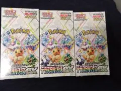 ポケモンカード　テラスタルフェスex　シュリンク付き　未開封　3BOX　オマケ付