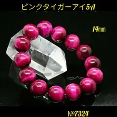 yasuyuki katou様 リクエスト 2点 まとめ商品