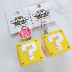 USJ スーパーマリオ　音がなる　ハテナブロックキーホルダー　２個セット