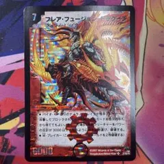 10683 フレア・フュージョン・ドラグーン - メルカリ