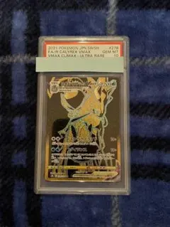 Item thumbnail for item b0af1ce1-b250-418b-b709-8d54ba01bb23