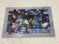 ブルーロック ブルーロック展 原画展 アクリルアートプレート 入場特典