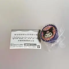 Item thumbnail for item f2fbbbc4-9f89-4f82-8b24-cd1932750664