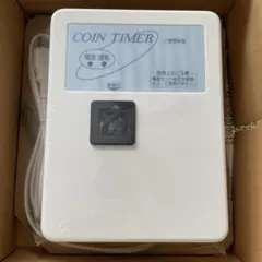 2026年最新】コインタイマーの人気アイテム - メルカリ