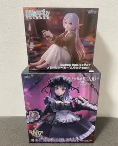 その着せ替え人形は恋をする 喜多川海夢 フリーレン　フィギュア