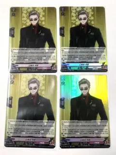 ヴァンガード 刀剣乱舞online2025 山鳥毛 祝装RR 4枚セット