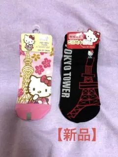 ハローキティ⭐︎ご当地ソックス（新品）