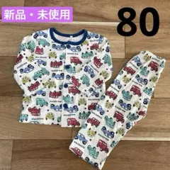 新品・未使用　クルマがいっぱい可愛い♡ベビーパジャマ　長袖　薄手　80㎝