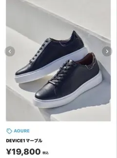 Aoure DEVICE1 スニーカー