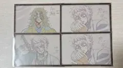 鬼滅の刃　ダイニング　おすそ分け　ポストカード　獪岳　黒死牟