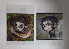 ⑤ 鬼滅の刃 ウエハース シール 其ノ十四 獪岳 2種