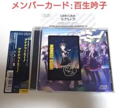 シリアル欠品 蓮ノ空 7thシングル メンバーカード 百生吟子