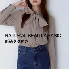 【新品 3way】ナチュラルビューティーベーシック/長袖ブラウス リボンボウタイのサムネイル