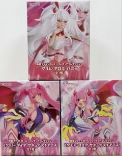 麻雀ファイトガール フィギュアコレクション 3種セット