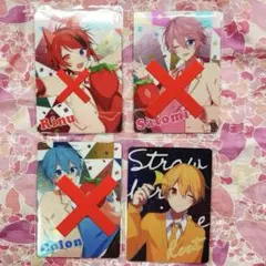 すとぷり カード