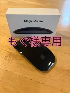 Apple Magic Mouse 2 スペースグレー 本体