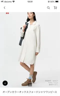 オープンカラーオックスフォードシャツワンピース